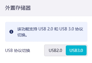 USB协议